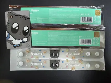 TXT 뿔바투 다고냥 러버 밴드 2개