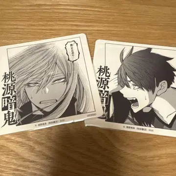 도겐 안키 GIGO 코스터 이치노세 시키 도지 신몬