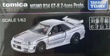 토미카 프리미엄 재팬모빌리티쇼 한정판 닛산 R34 GT-R