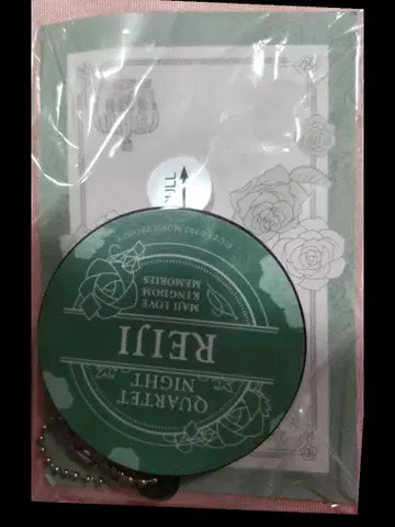 보이스 키링 렌지