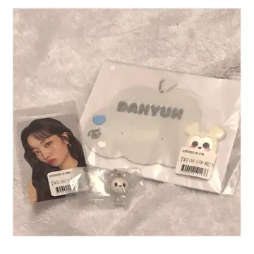 다현 온라인 복권 메지루시 액세서리