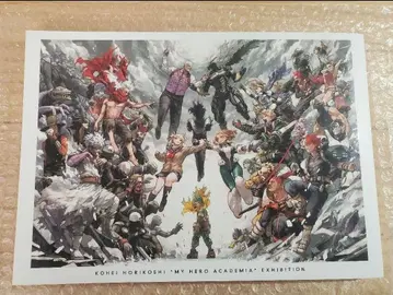 호리코시 코헤이 나의 히어로 아카데미아 히로아카 원화전 공식 도록