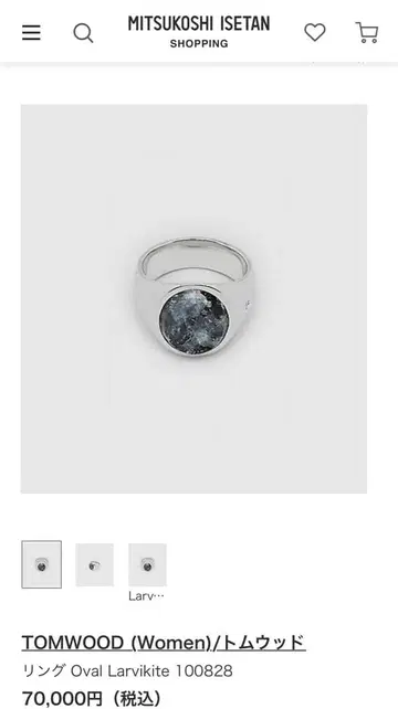 가격 인하 중입니다! TOMWOOD OVAL LARVIKITE
