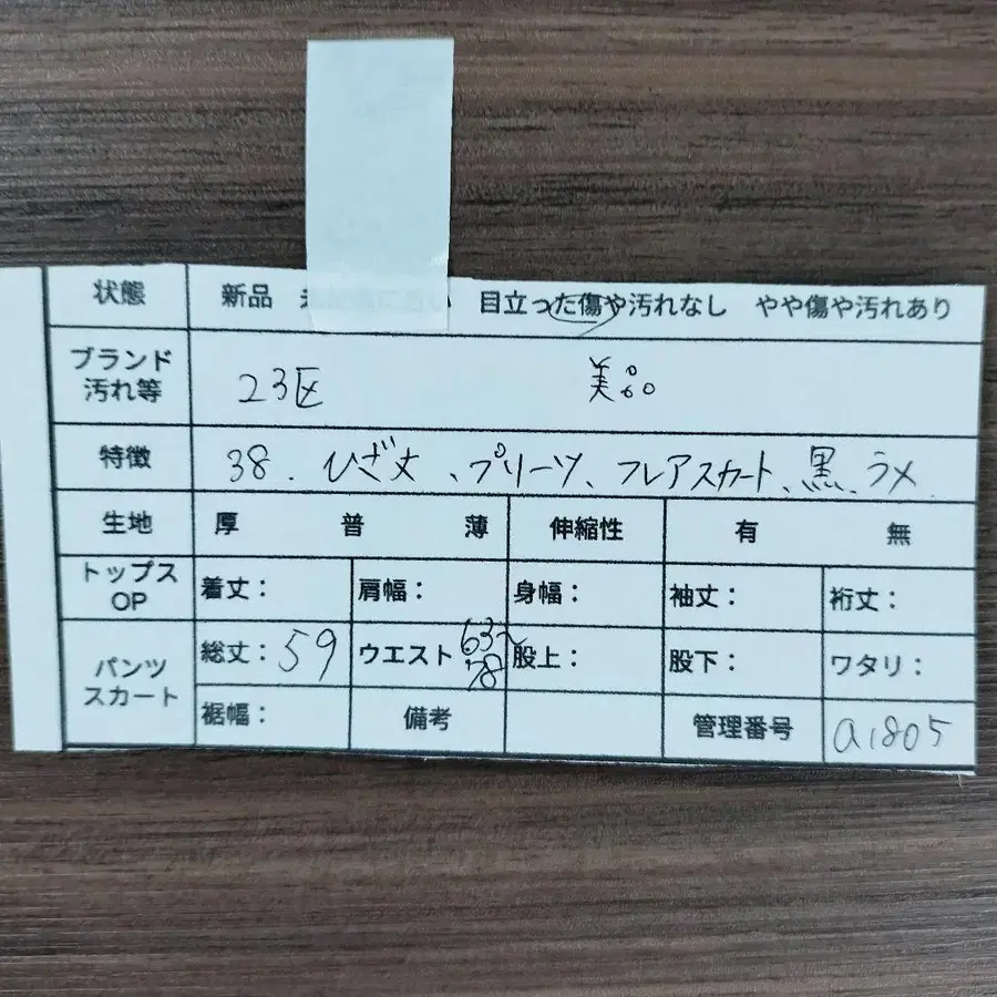 2번째 상품 이미지