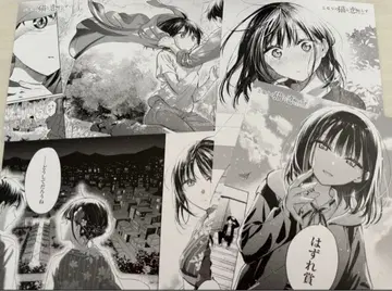 옆집 고양이와 사랑을 모르는 B6 사이즈 명장면 카드