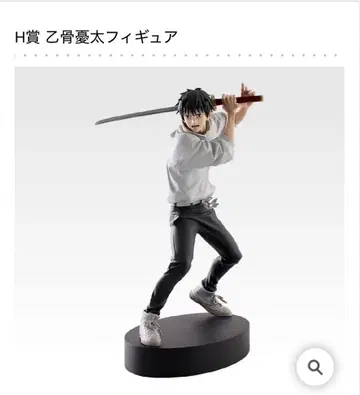 제일복권 주술회전 5th anniversary H상 옷코츠 유타 피규어