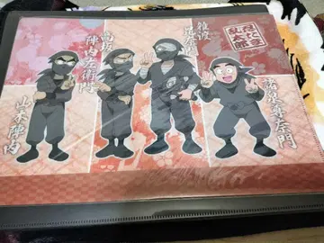 타소가레도키 파일