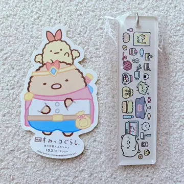 [ 익명 배송 ] 스미코구라시 스미코의 마음에 드는 것 키링 씰