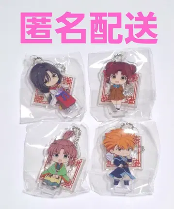 환상게임 가챠가챠 캡슐 토이 4종 세트 별자리 호시유키 미주 쵸슈 요쿠슈