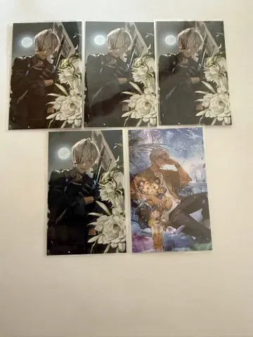 니지산지 노스탤지어 컬렉션 이브라힘