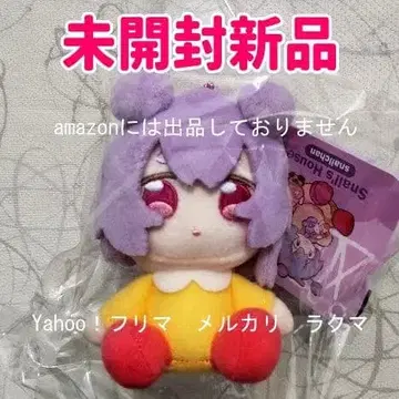 Snail's House 봉제 인형 마스코트 snailchan 미개봉