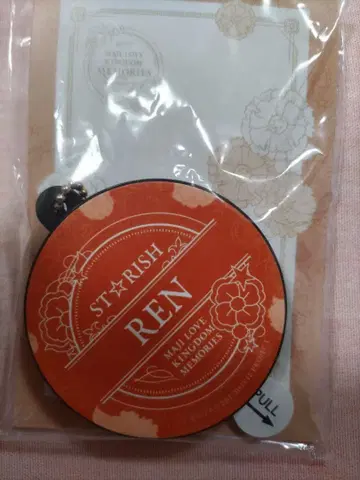 보이스 키링 렌