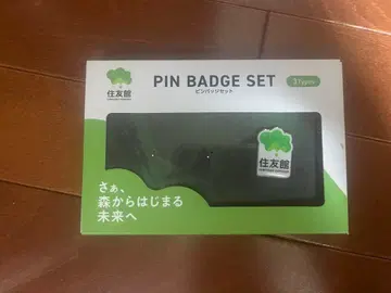 주본관 핀 배지