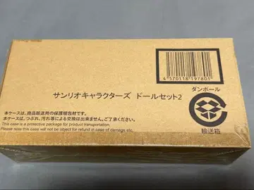 프리미엄 반다이 산리오 캐릭터즈 인형 세트 2 피규어