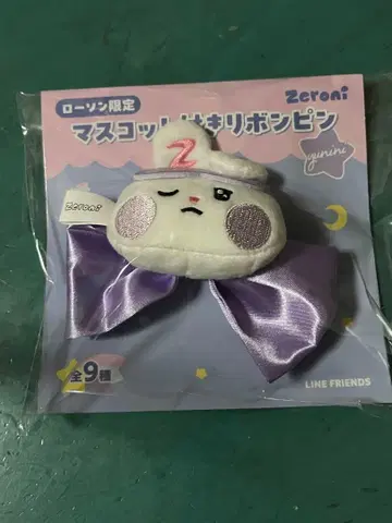 로손 유니니 마스코트 부착 리본 핀 제로니
