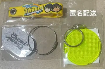 CHEMISTRY 키링 스트랩 3개 세트 케미스트리