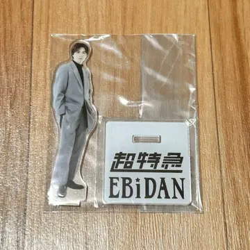 초특급 타카시 아크릴 스탠드