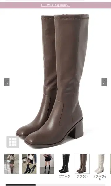 브라운 롱 부츠 23.0cm