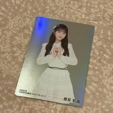 나가토모 아야미 브로마이드 L판