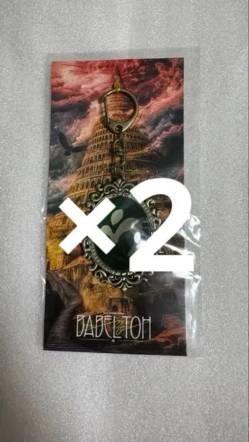 Mrs. GREEN APPLE 바벨탑 엠블럼 키링 2개 세트