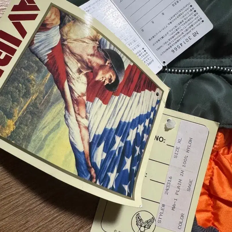 8번째 상품 이미지