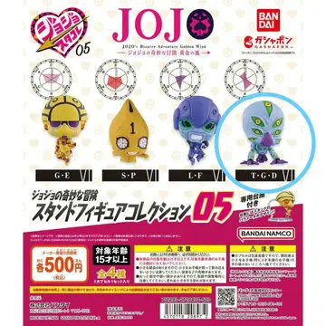 죠죠스타콜렉션05 T G O