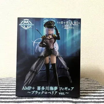 그 비스크 돌은 사랑을 한다 블랙 로벨리아