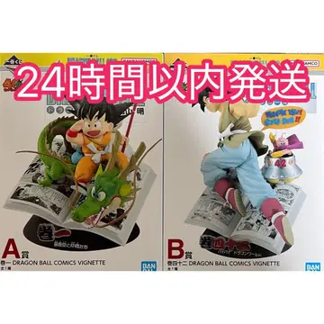 제일복권 DRAGON BALL 40th 그A상 B상 피규어 SET