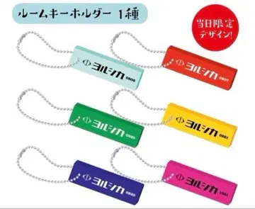 0906 룸 키링 - 요루시카