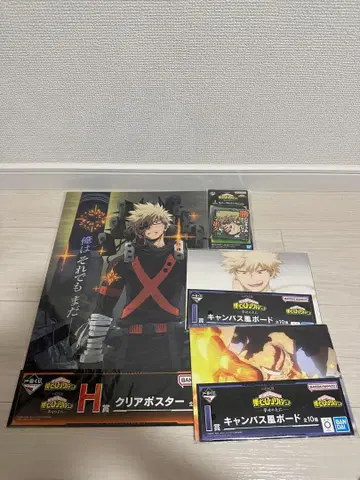 히로아카 제일복권 바쿠고 카츠키 세트