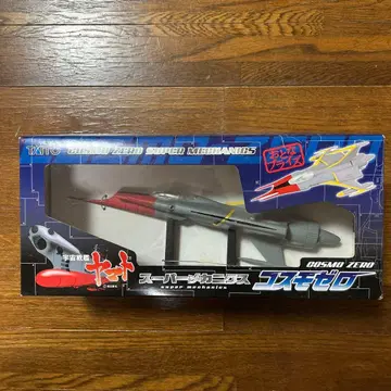 우주전함 야마토 코스모 제로