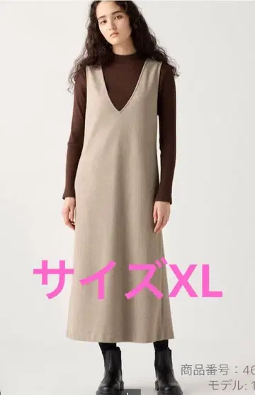 유니클로 UNIQLO 브러쉬드 저지 오버롤 스커트 (베이지) XL