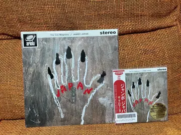 크로마니욘즈 JAMBO JAPAN CD (메가 재킷 포함)