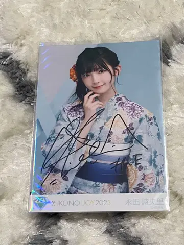 노이메 나가타 시오리 이코노이조이 2023 유카타 브로마이드 친필 츄