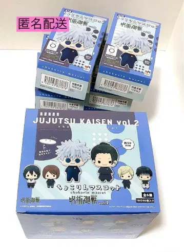 주술회전 회옥옥절 쵸코링 마스코트 vol 2