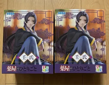 약사의 혼잣말 쵸코노세 진시 피규어 2체 세트
