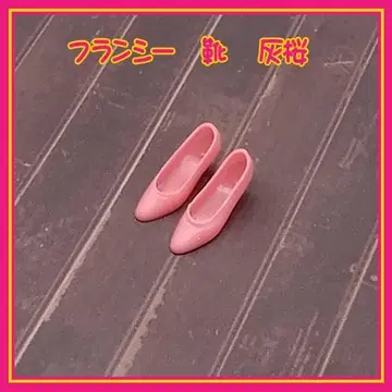 프랜시 성숙한 핑크 신발 바비 빈티지 모즈 일본제