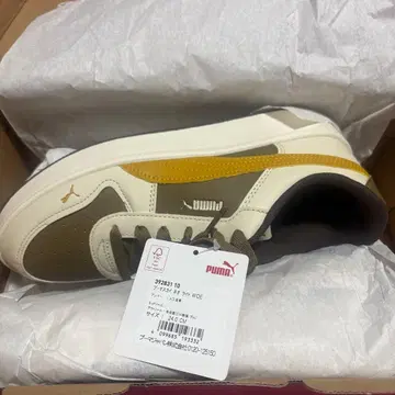 푸마 스카이 네오 라이트 와이드 스니커즈