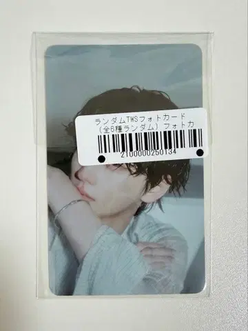 TWS play hard neowing 네오윙 특전 트레이딩 카드 시뉴