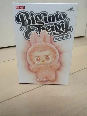 러브브 에너지 미개봉