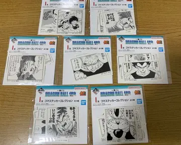 드래곤볼 제일복권 40th ~그 제~ I상 스티커 7종