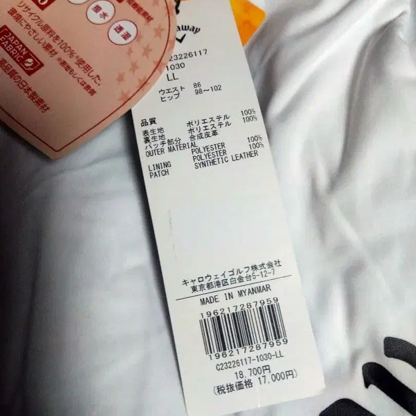 9번째 상품 이미지