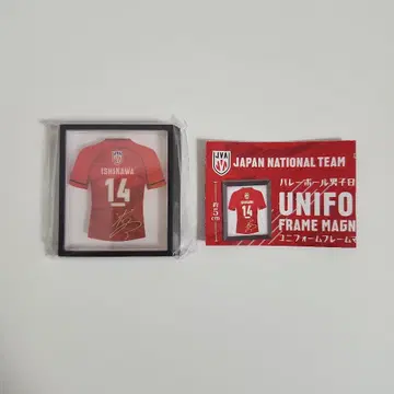 이시카와 유키 유니폼 프레임 마그넷