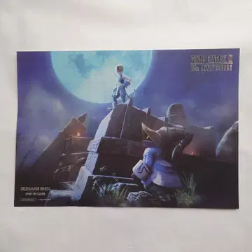 FF9 콜라보 카페 한정판 런치 매트 지탄 비비 전반기