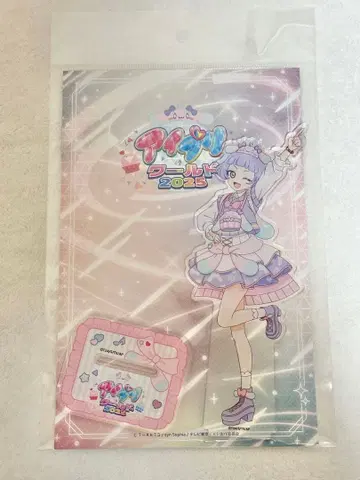 아이프리 월드 2025 진실야치 아크릴 스탠드