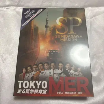 미개봉 새상품 TOKYO MER 스미다가와 미션 DVD
