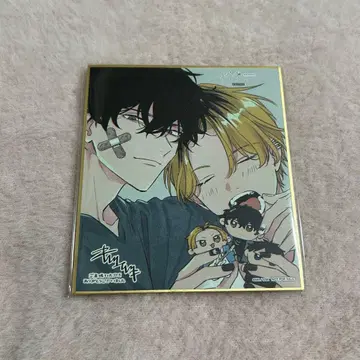 기븐전 입장 특전 미니 색지 ENCOREver. 시즈라기