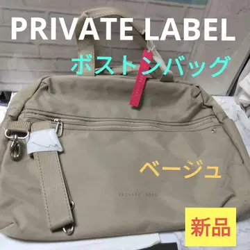 PRIVATE LABEL 보스턴 백 베이지