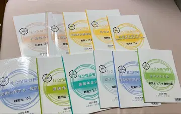 사노시 24 강의 텍스트 전 13권