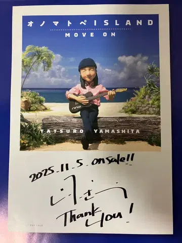 야마시타 타츠로 라이브 회장 한정판 아트 포스터 오노마토페 미개봉